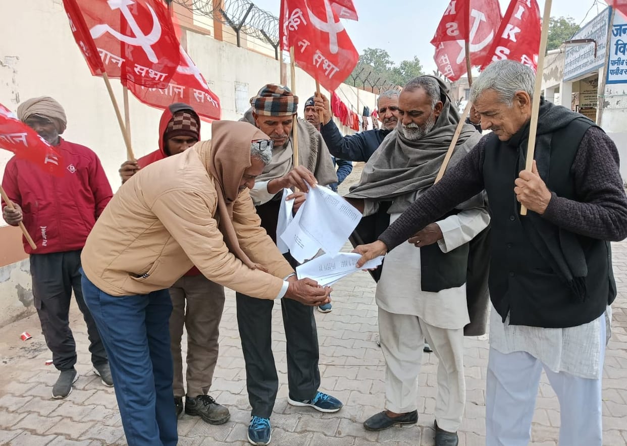Samyukta Kisan Morcha burnt copies of the draft of the new agricultural policy to protest