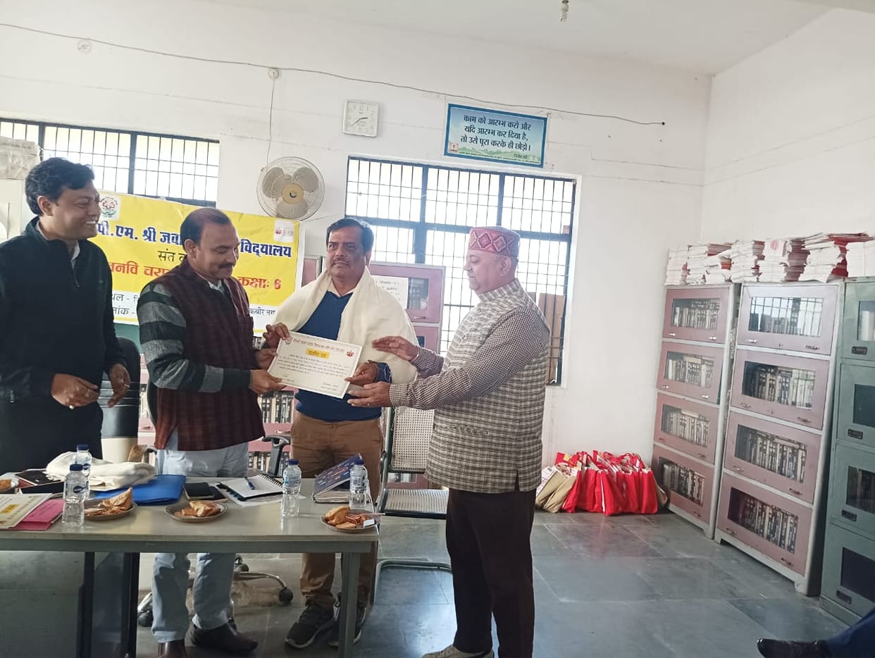 BEO honored for filling 1532 application forms
