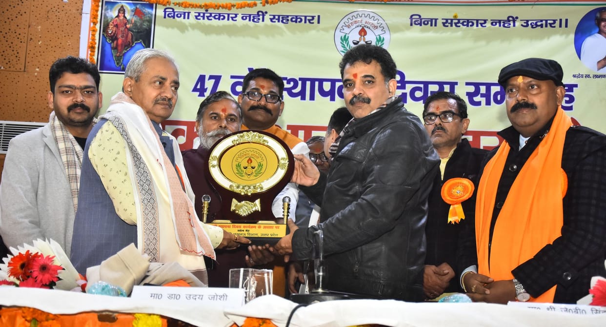Young workers should be added to the cooperative sector: Dr. Uday Joshi