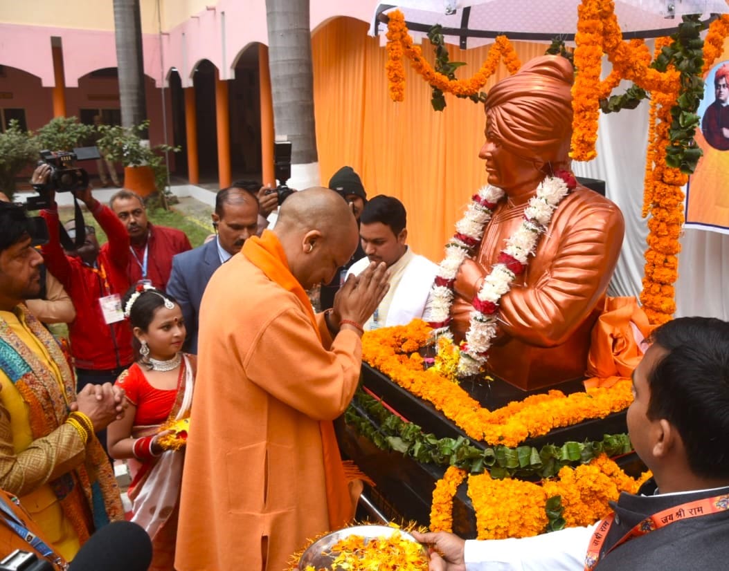 Gorakhpur News: Following the ideals of Swami Vivekananda, India will become the hub of global technology.