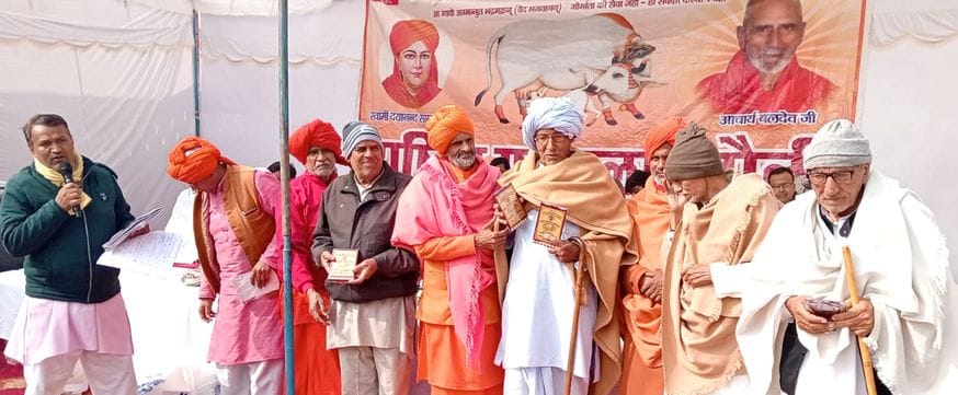 Since ancient times, the festival of Makar Sankranti has been famous for cow worship: Yagya Muni.