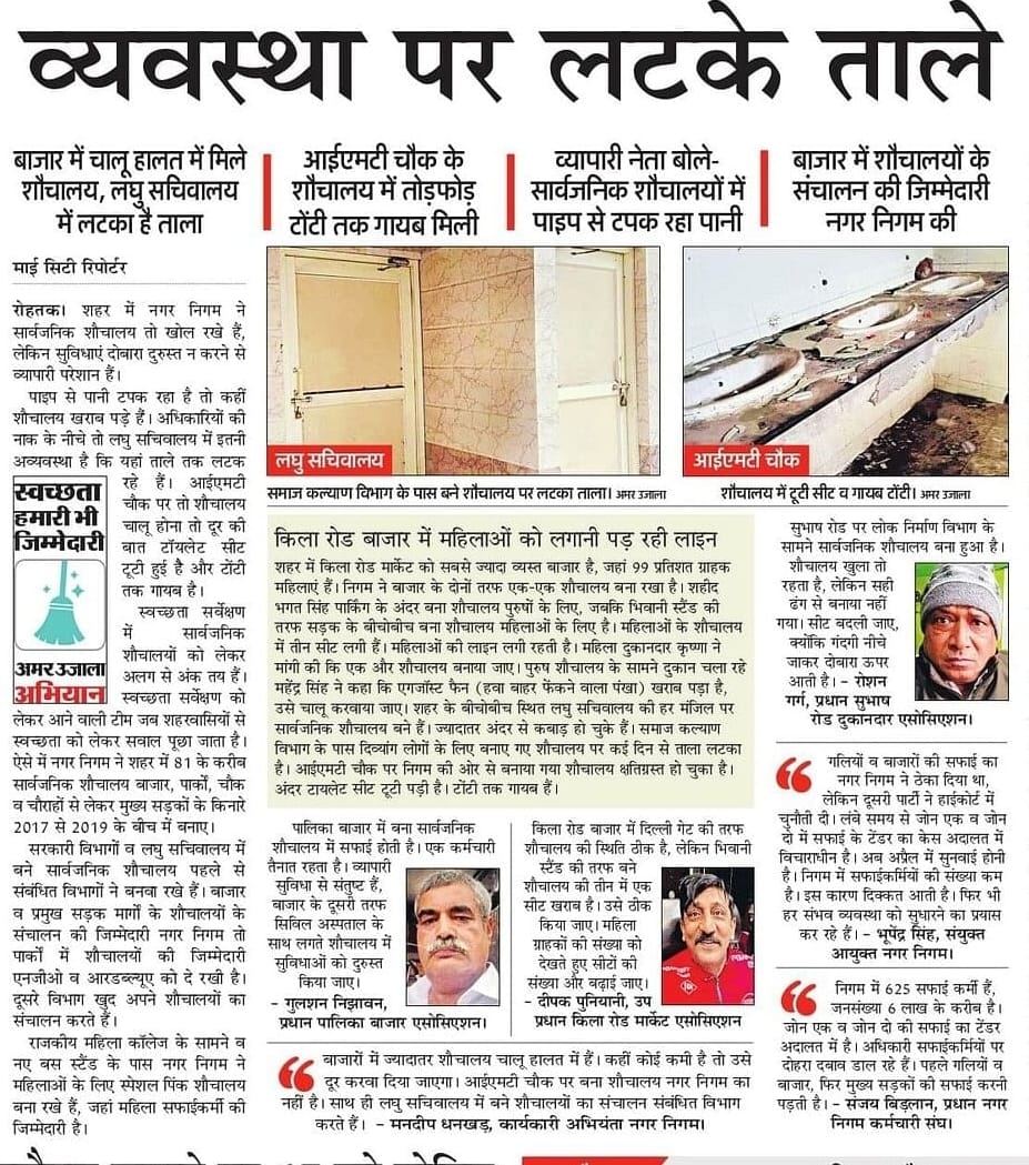 MP told officials to find a way to clean the city