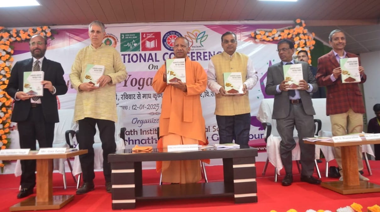 Gorakhpur News: Leading role of Nathpanth in advancing Ayurveda and Yoga.