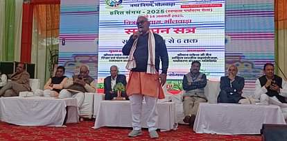 हरित संगम मेला समापन: मदन दिलावर बोले- पॉलिथीन का उपयोग बंद नहीं हुआ तो इसके लिए सख्त कानून लागू करना पड़ेगा Bhilwara Harit Sangam Mela Madan Dilawar said If polythene use not stopped then strict laws implemented for it