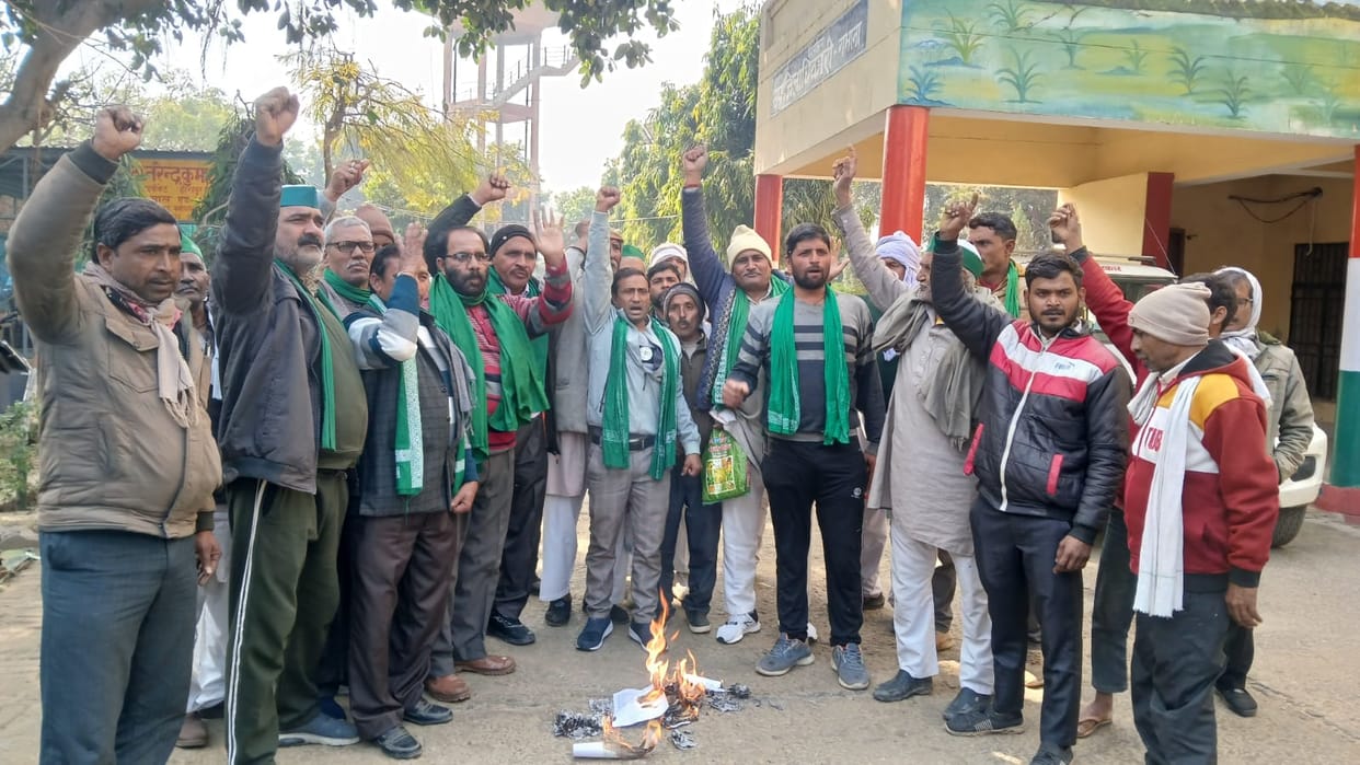 Farmer organizations burnt copies of the new agricultural law
