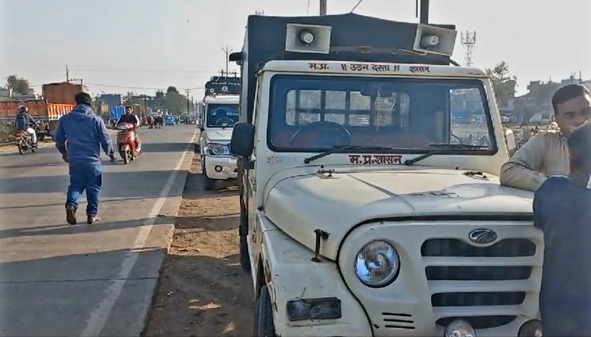 Forest department team searched the bungalow of former MLA