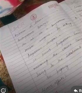 Despite tight security, how did the answer sheets come out of the examination branch?