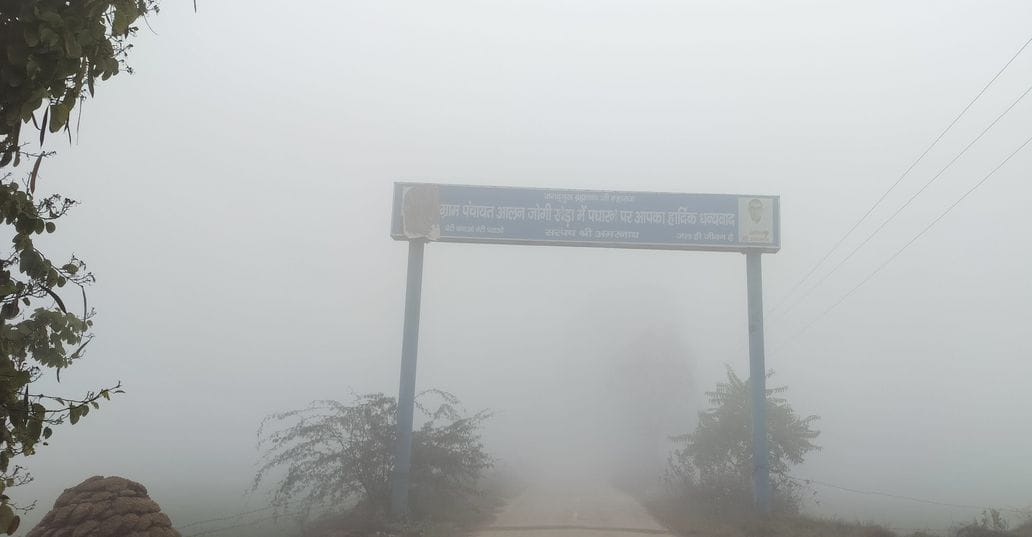 Cold continues, clouds block sun's shine