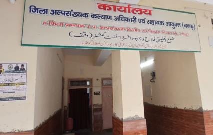 Madrasa fraud investigation report sent to the government