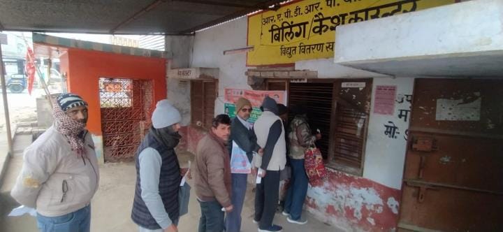 Third phase of OTS starts from today