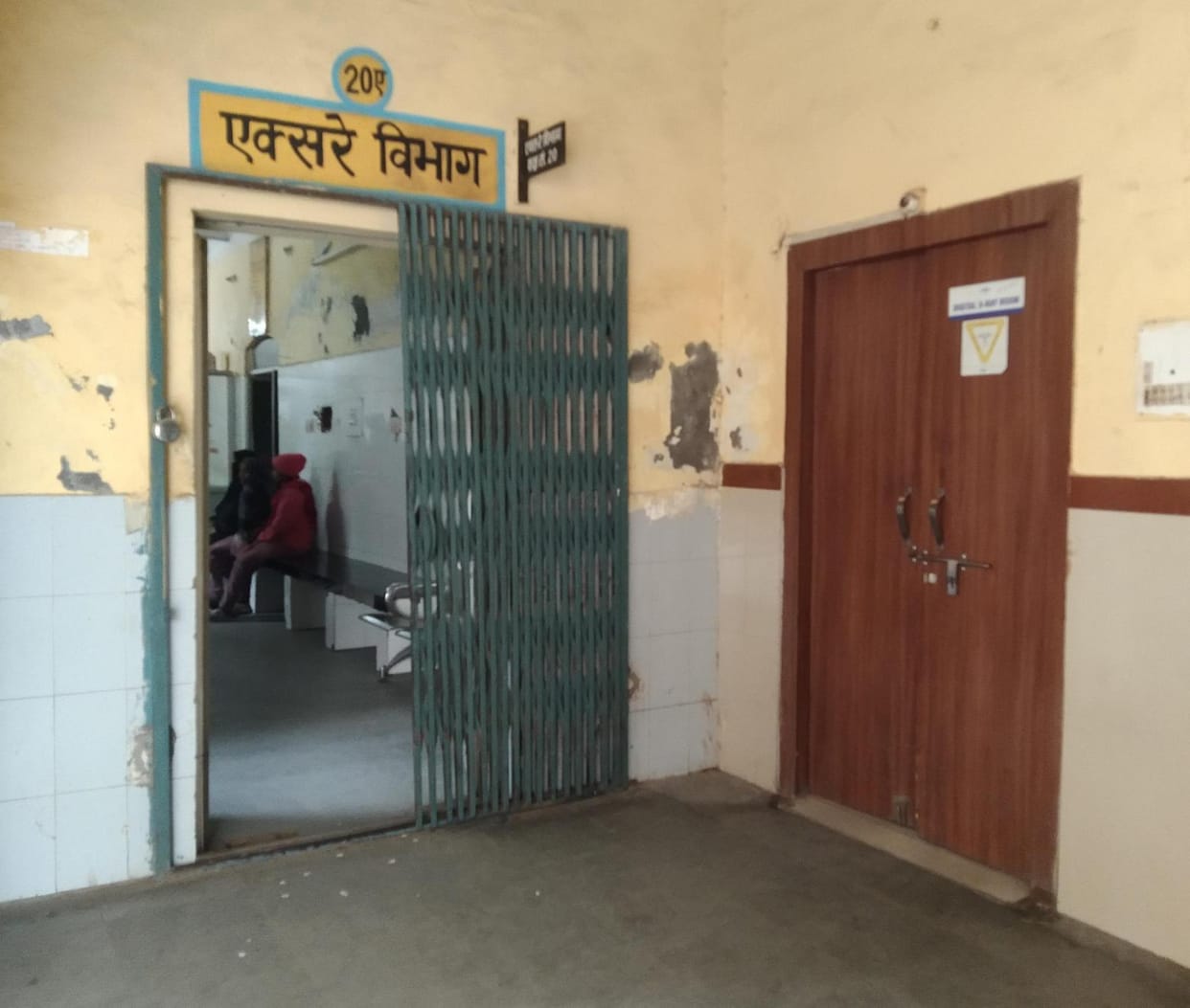 Investigation started in the digital x-ray machine which was lying closed for seven months in the district hospital