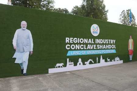 Madhya Pradesh's 7th Regional Industry Conclave tomorrow in Shahdol