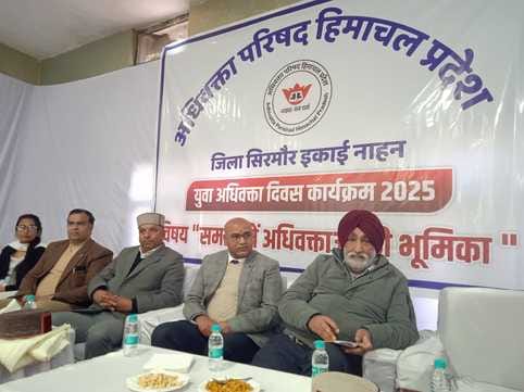 yuva adivakta divas in nahan