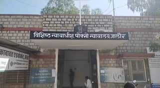 Jalore News: Not registering a case in the POCSO proved costly for police officer, the court issued summons