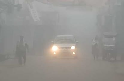 UP: Weather worsened in the entire state, fog at some places and rain at some places, melting will increase