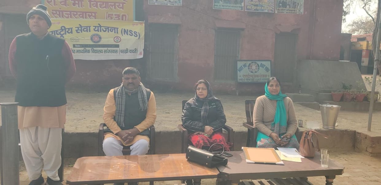 NSS camp organised in the village Sanjarwas