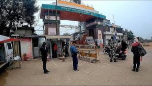 सोनौली सीमा। 