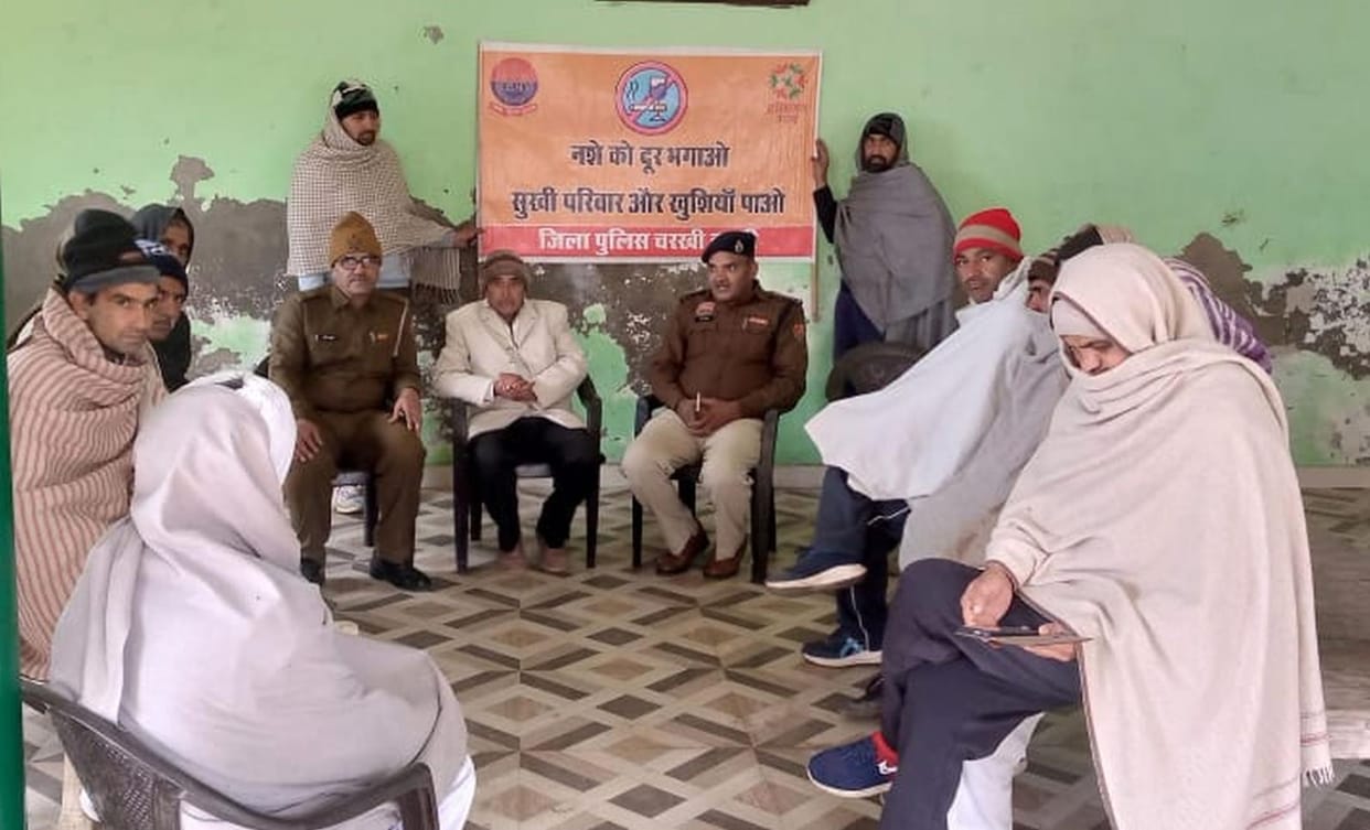 District police is running awareness campaign