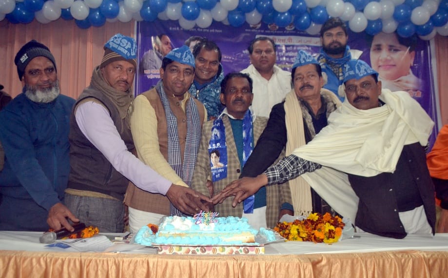 BSP supremo Mayawati's 69th birthday celebrated by cutting a cake