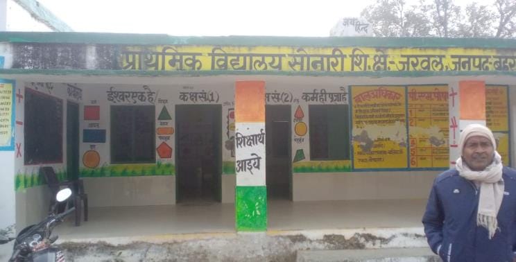 Principal and teachers did not reach school even after orders