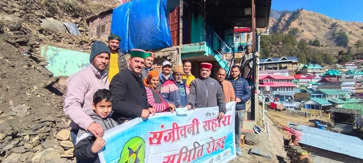 Sanjeevani Sahara Samiti gave financial assistance of Rs 15 thousand
