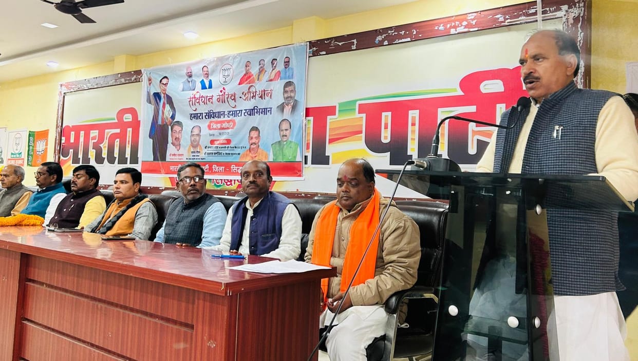 Congress has tarnished the glory of the Indian Constitution: Santraj