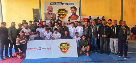 288 players from 24 teams will show their strength in MP Khel Mahakumbh