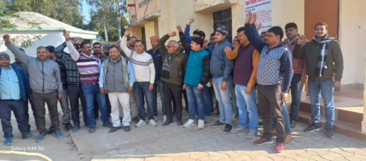 Teachers protesting at BRC Hansar Bazaar regarding demands
