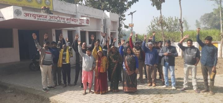 Demand for doctor at PHC, villagers demonstrated