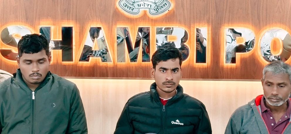 Naeemuddin was murdered in a love affair, three including father and son arrested