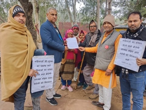 BJP state president and singer Rocky Mittal should be arrested