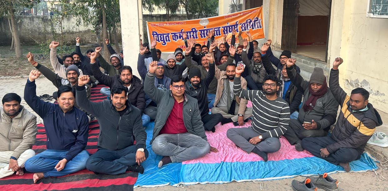 Electricity workers will protest on 23rd against privatization