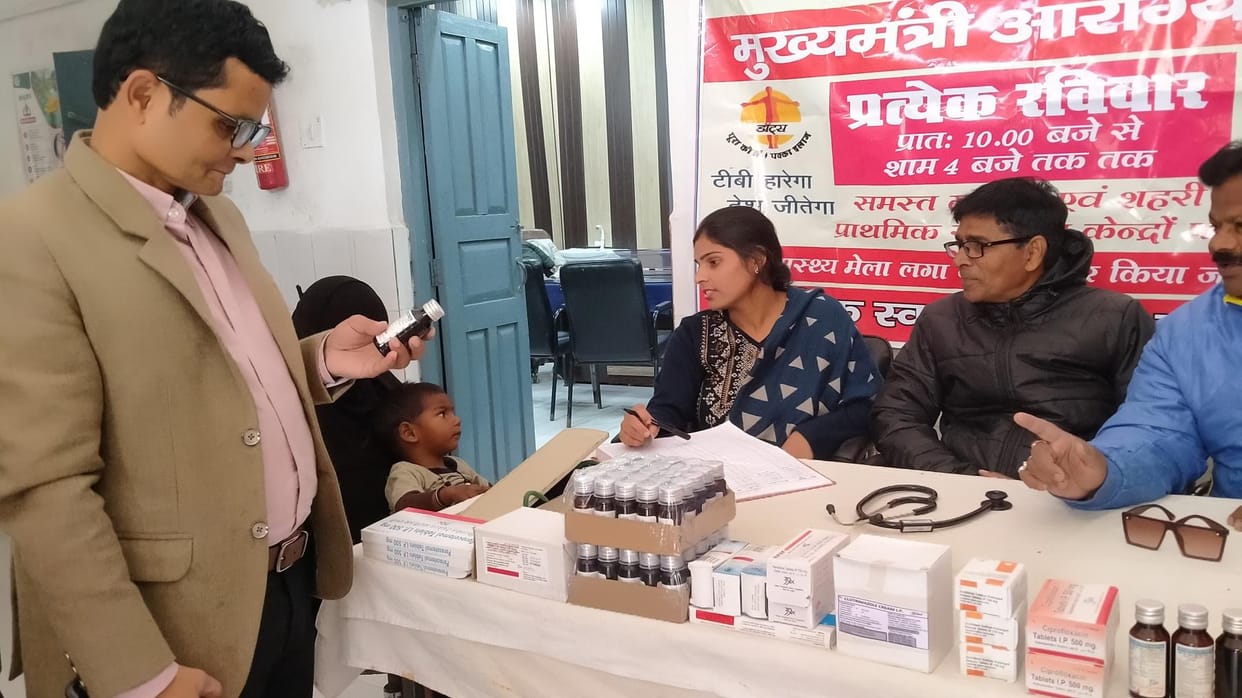 1571 patients were treated in Arogya Mela