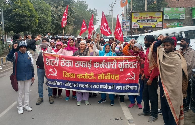 Urban contract sanitation workers demonstrated till the MLA office