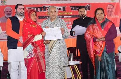घरौनी से नहीं लड़ेंगे भाई-भाई : राज्यपाल Brothers will not fight after getting ownership card: Governor