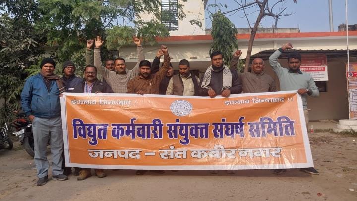 Employees expressed anger over the comments of the Chairman of the Corporation regarding privatization.