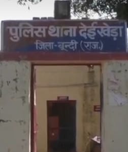 a son killed his old father In Bundi news in hindi