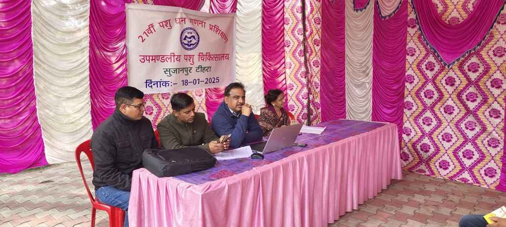 Livestock census will be done till February, problem in uploading data