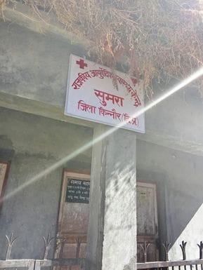 Cancel the deputation order of the doctor of Ayurvedic Health Center Sumra