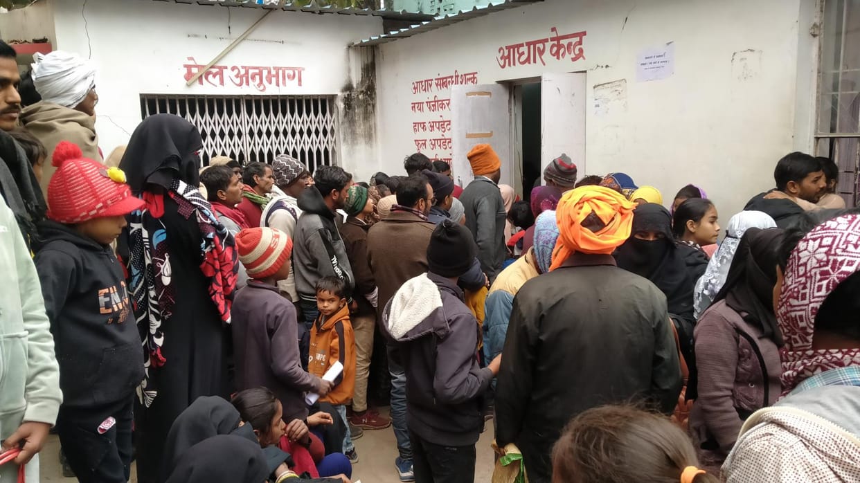For Aadhaar correction, people are travelling 40 kms.