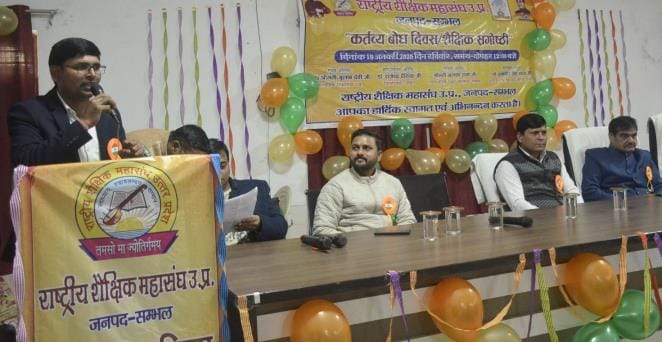 Teachers were made aware to inculcate a sense of dedication towards duty