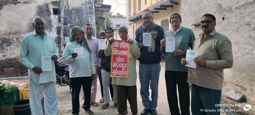 Protested in Chandpura regarding demands