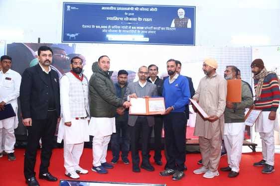 Hanumangarh District level program for property parcel distribution 60 panchayats PM Modi joined through VC