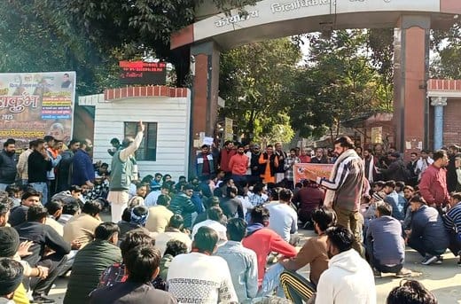 Bajrang Dal protest at the Collectorate Gate