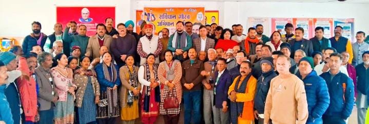 BJP organised Programme