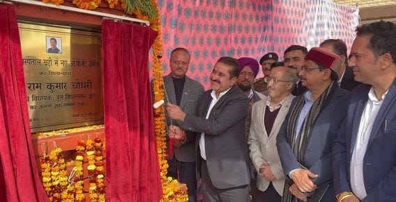 OPD building will be built in Baddi with Rs 1.72 crores