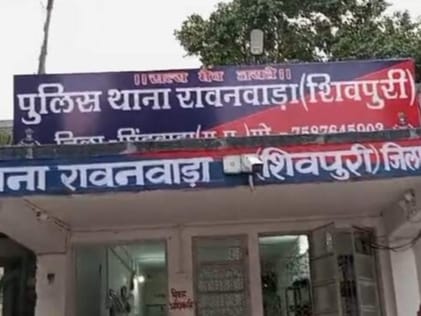 A vehicle ran over a revenue inspector near Mothar in Chhindwara