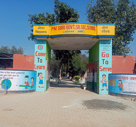 Lodhar's PMshree School stands first in CM beautification