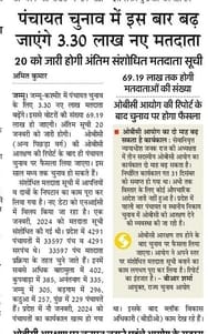 jammu kashmir news