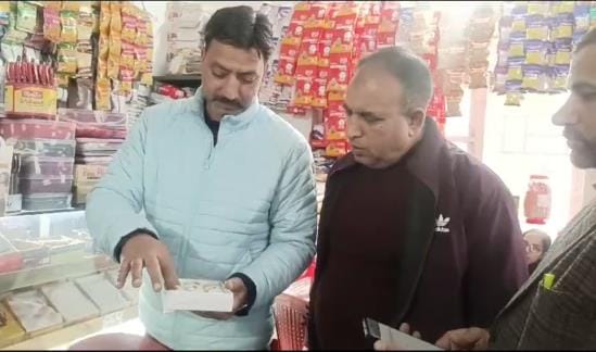 food sample collected